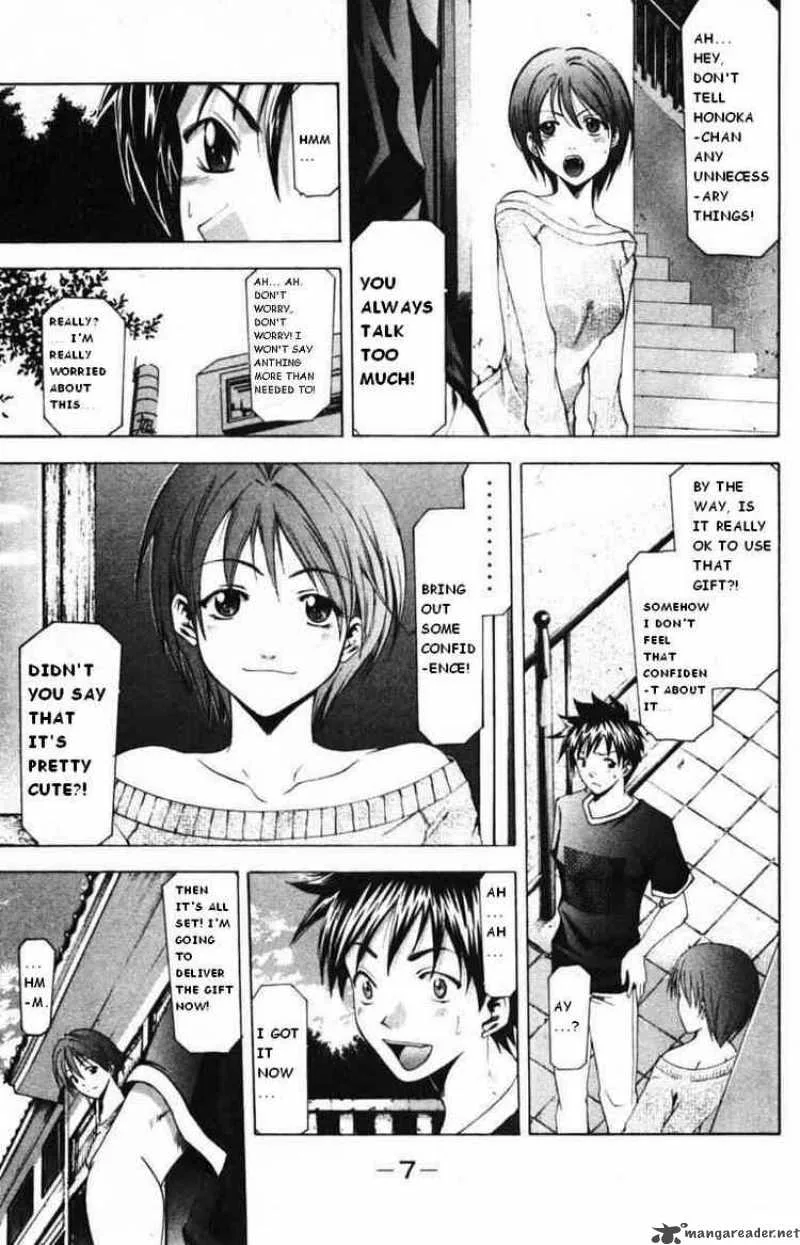 Suzuka Chapter 50 page 5