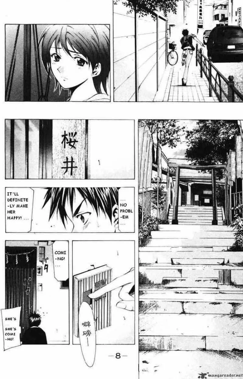 Suzuka Chapter 50 page 6