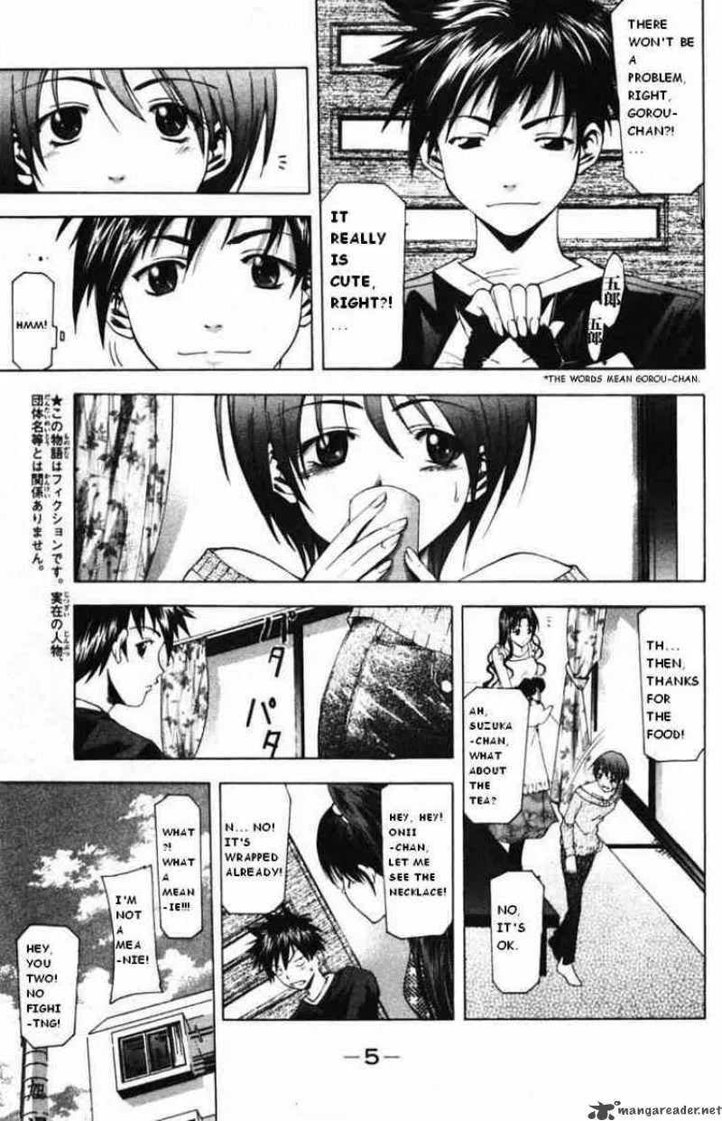 Suzuka Chapter 50 page 3