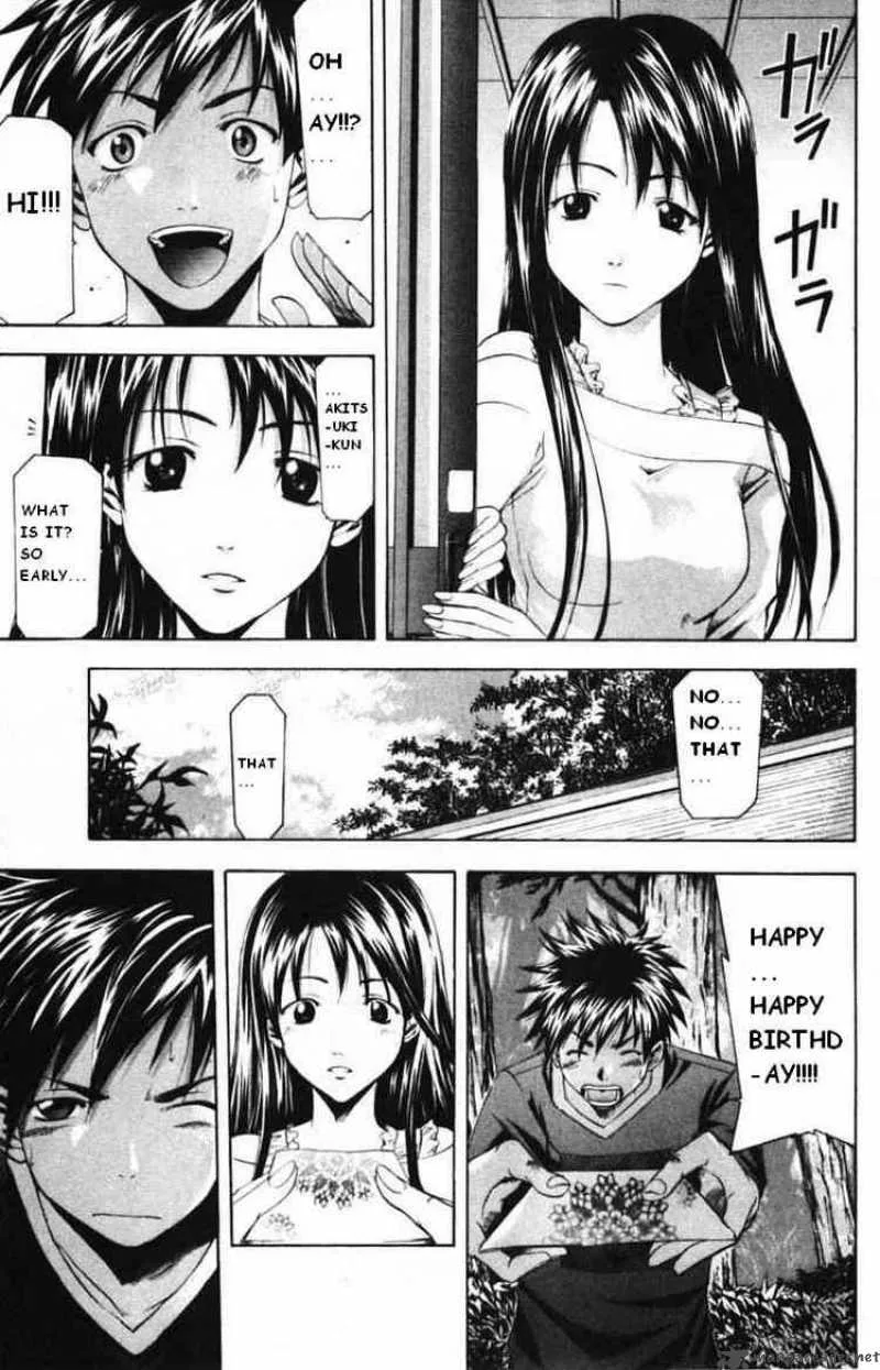 Suzuka Chapter 50 page 7