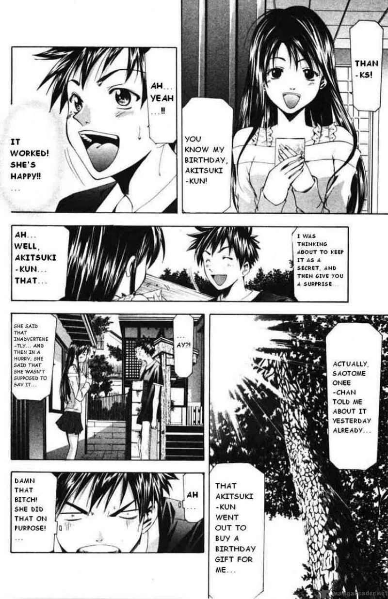 Suzuka Chapter 50 page 8
