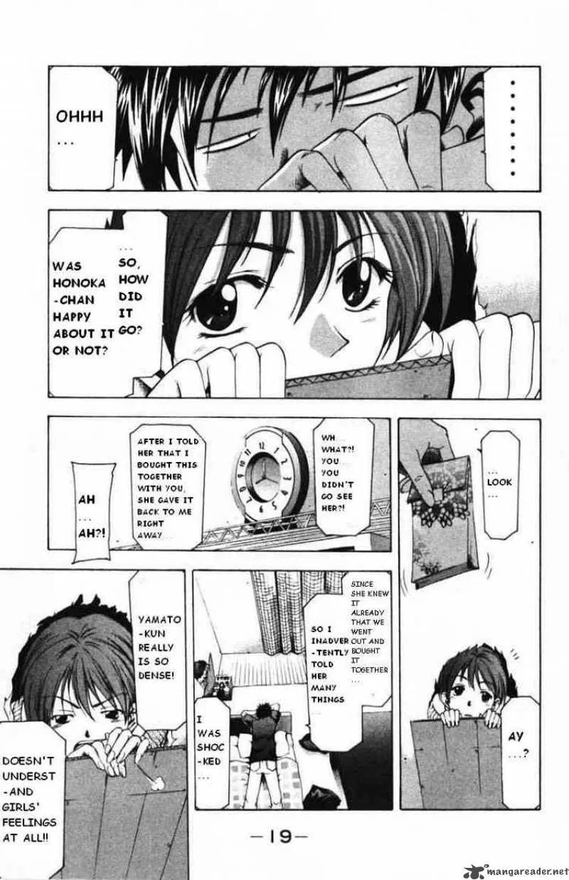 Suzuka Chapter 50 page 17