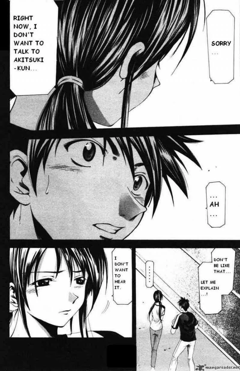 Suzuka Chapter 51 page 8