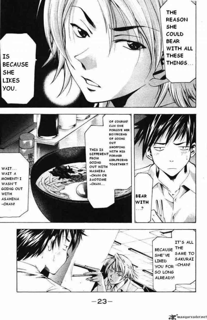 Suzuka Chapter 51 page 3