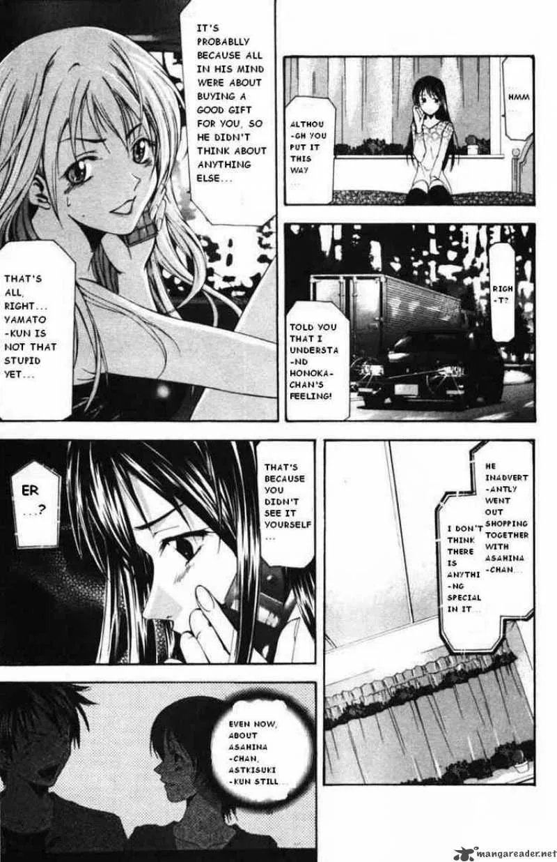 Suzuka Chapter 51 page 17