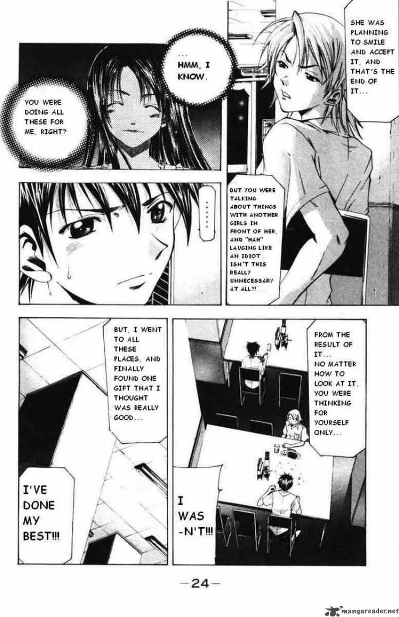 Suzuka Chapter 51 page 4