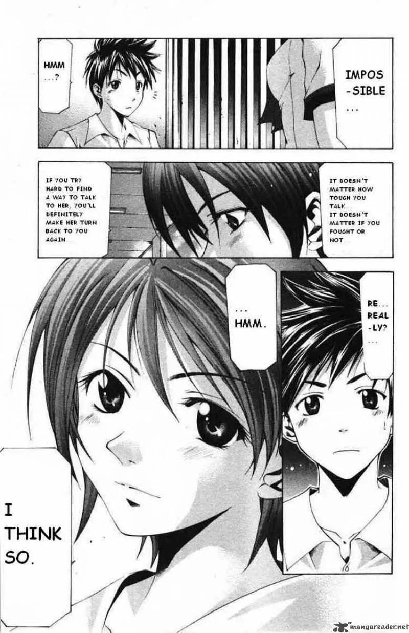 Suzuka Chapter 51 page 15