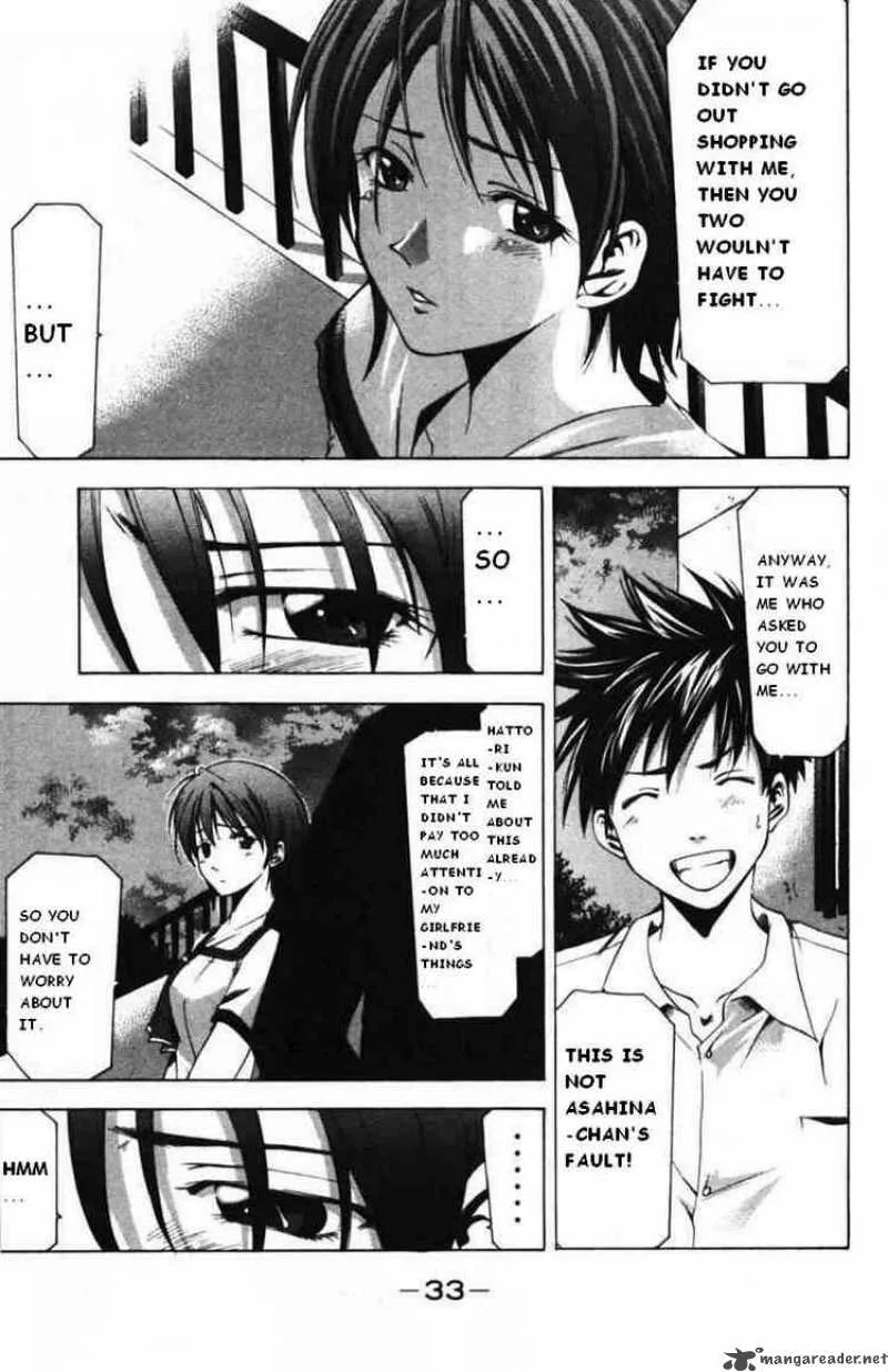 Suzuka Chapter 51 page 13