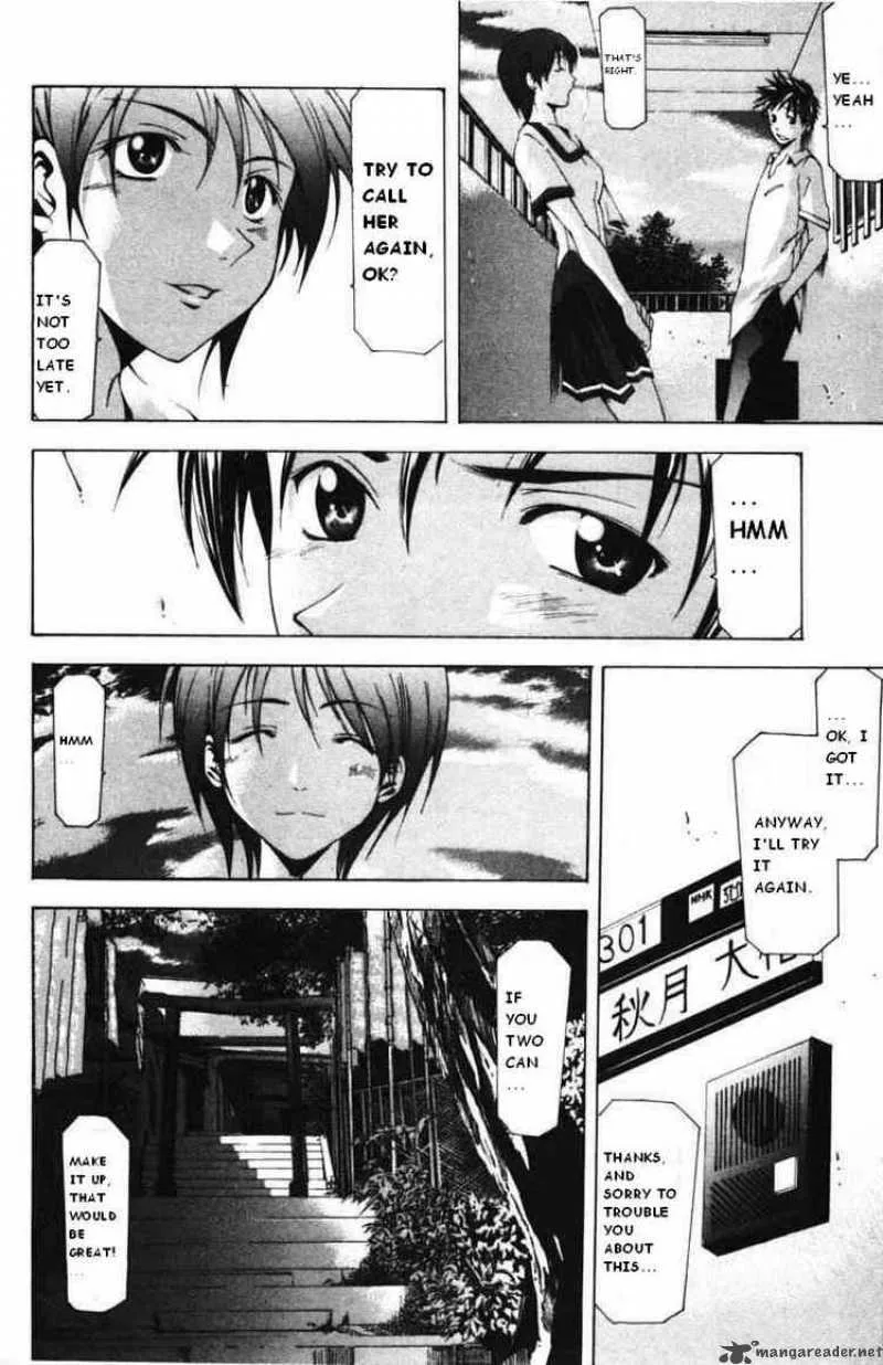 Suzuka Chapter 51 page 16
