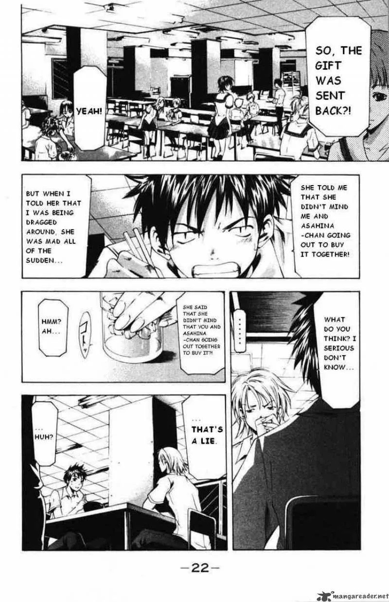 Suzuka Chapter 51 page 2