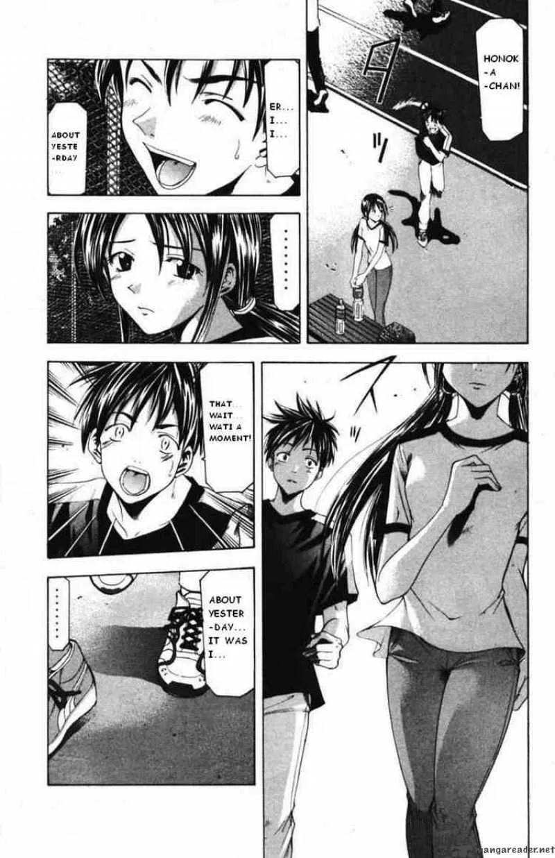 Suzuka Chapter 51 page 7