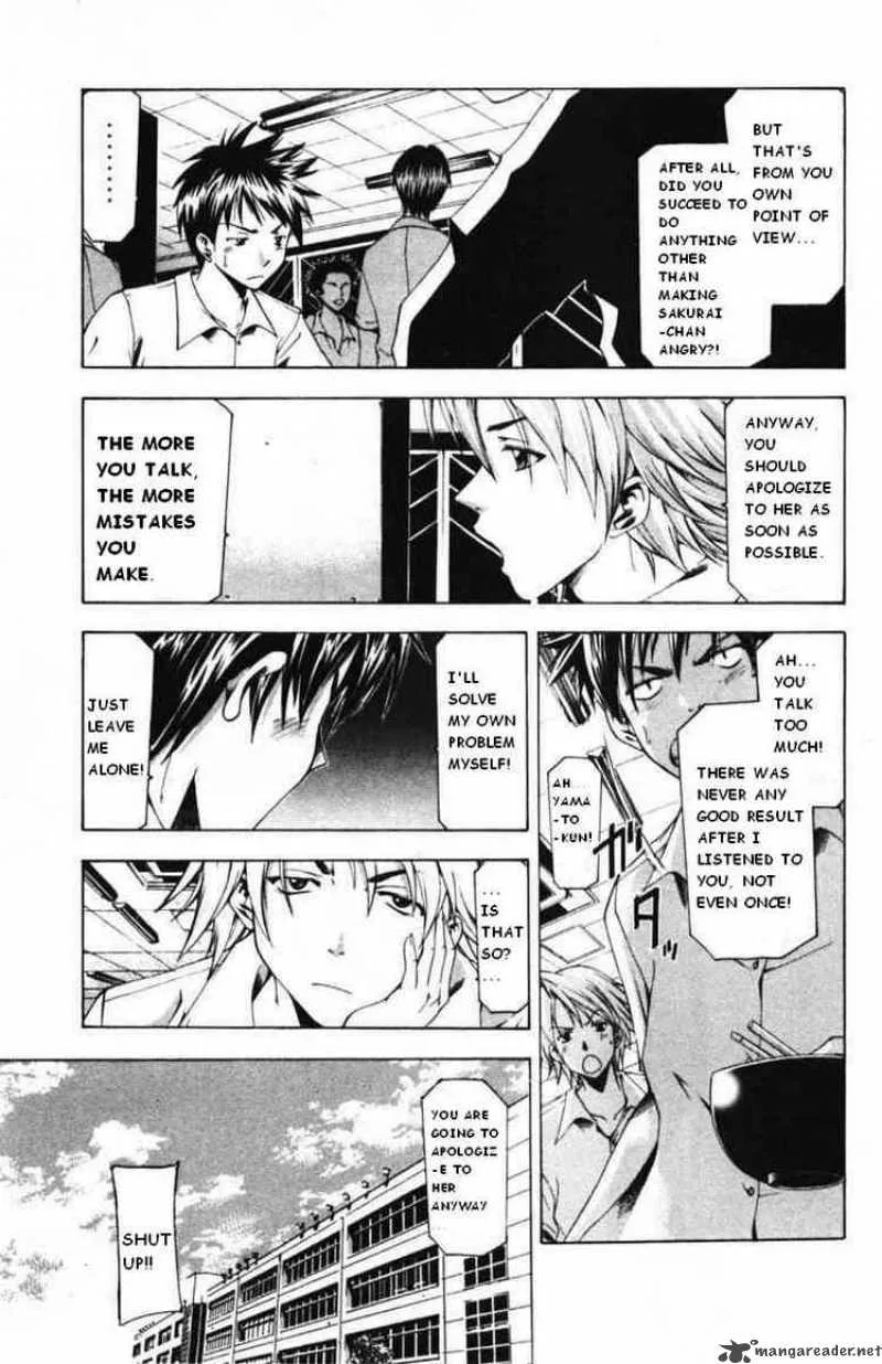 Suzuka Chapter 51 page 5