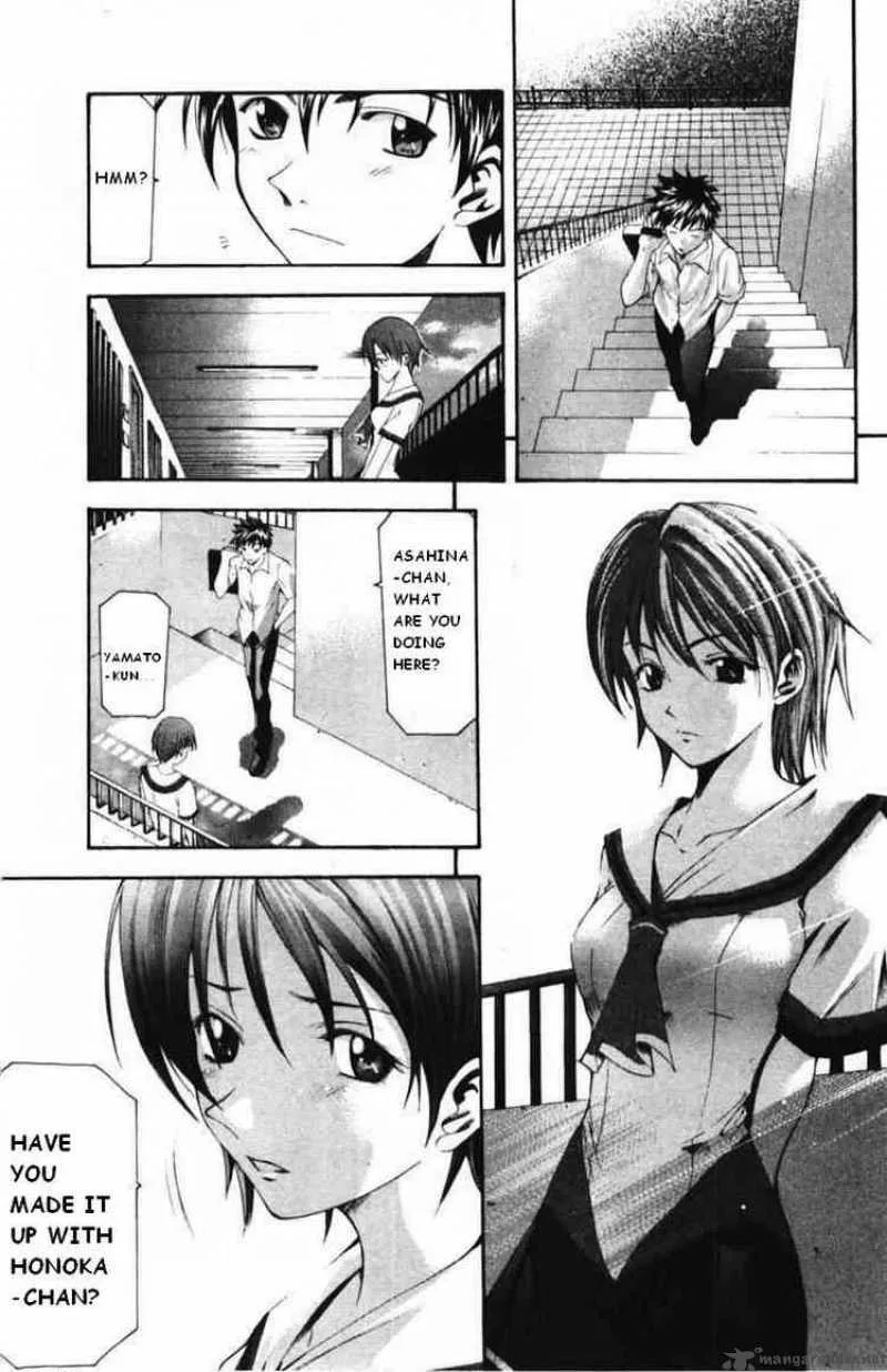 Suzuka Chapter 51 page 11