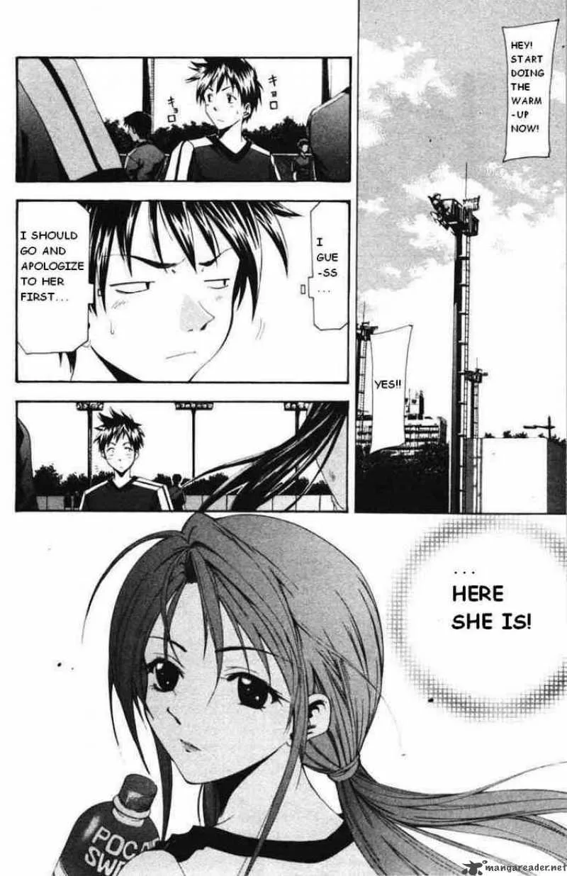 Suzuka Chapter 51 page 6