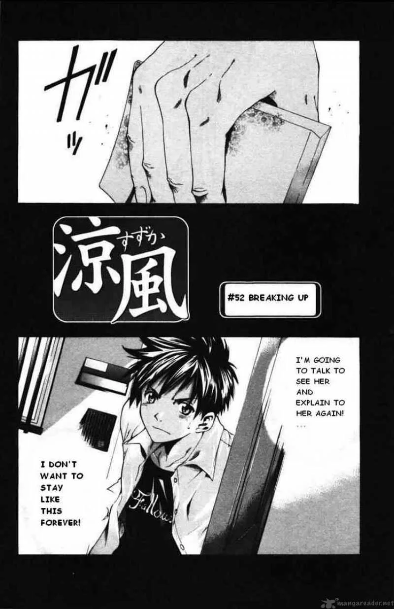 Suzuka Chapter 52 page 2