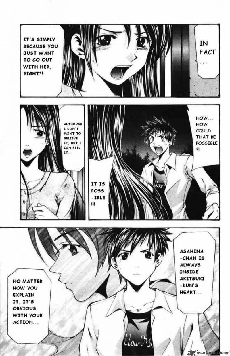 Suzuka Chapter 52 page 7
