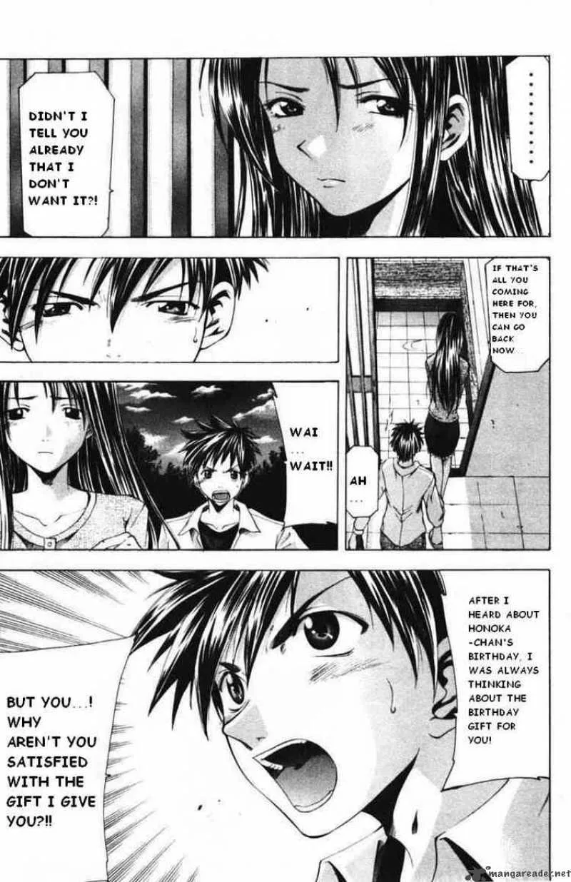 Suzuka Chapter 52 page 5