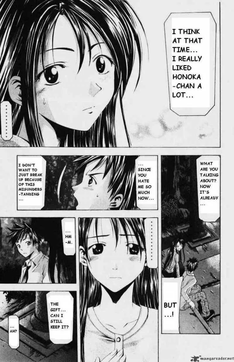 Suzuka Chapter 52 page 15