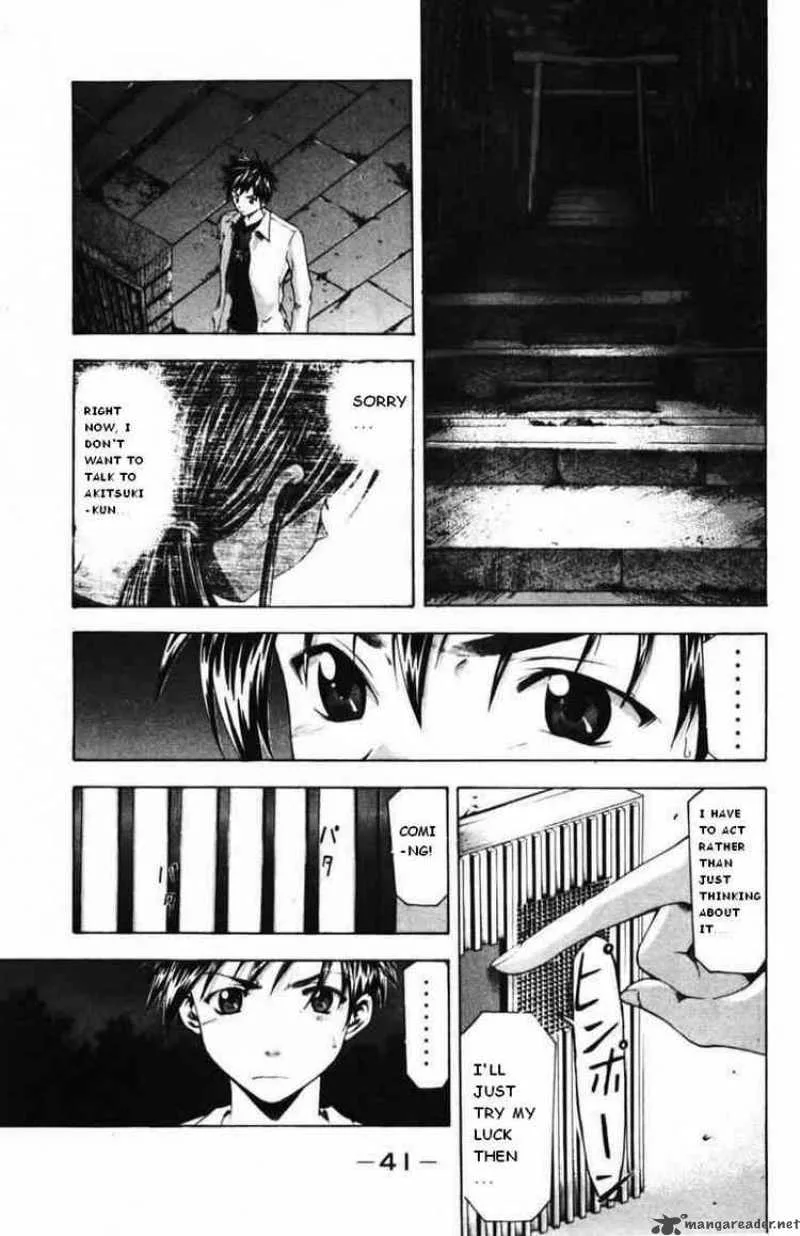 Suzuka Chapter 52 page 3