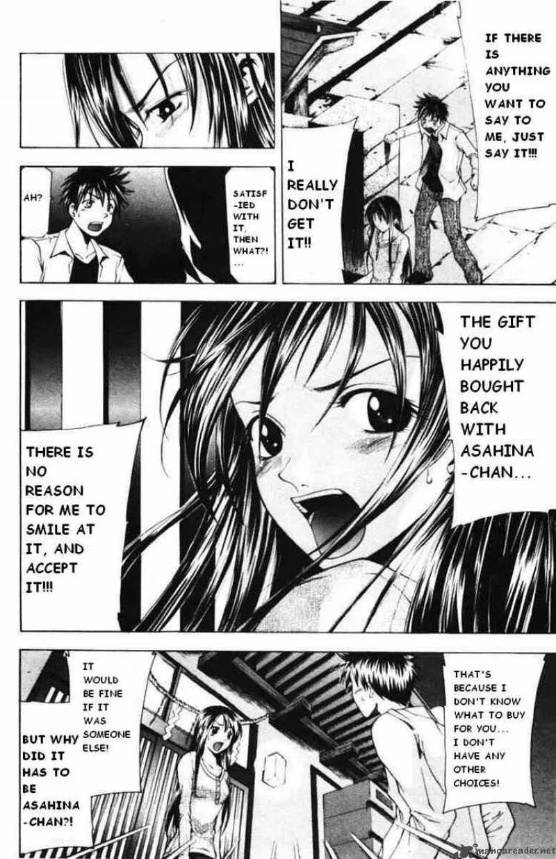 Suzuka Chapter 52 page 6