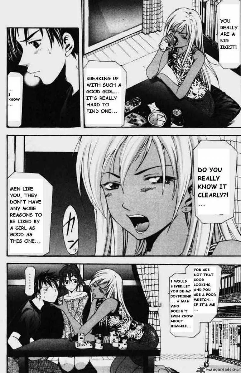 Suzuka Chapter 53 page 8