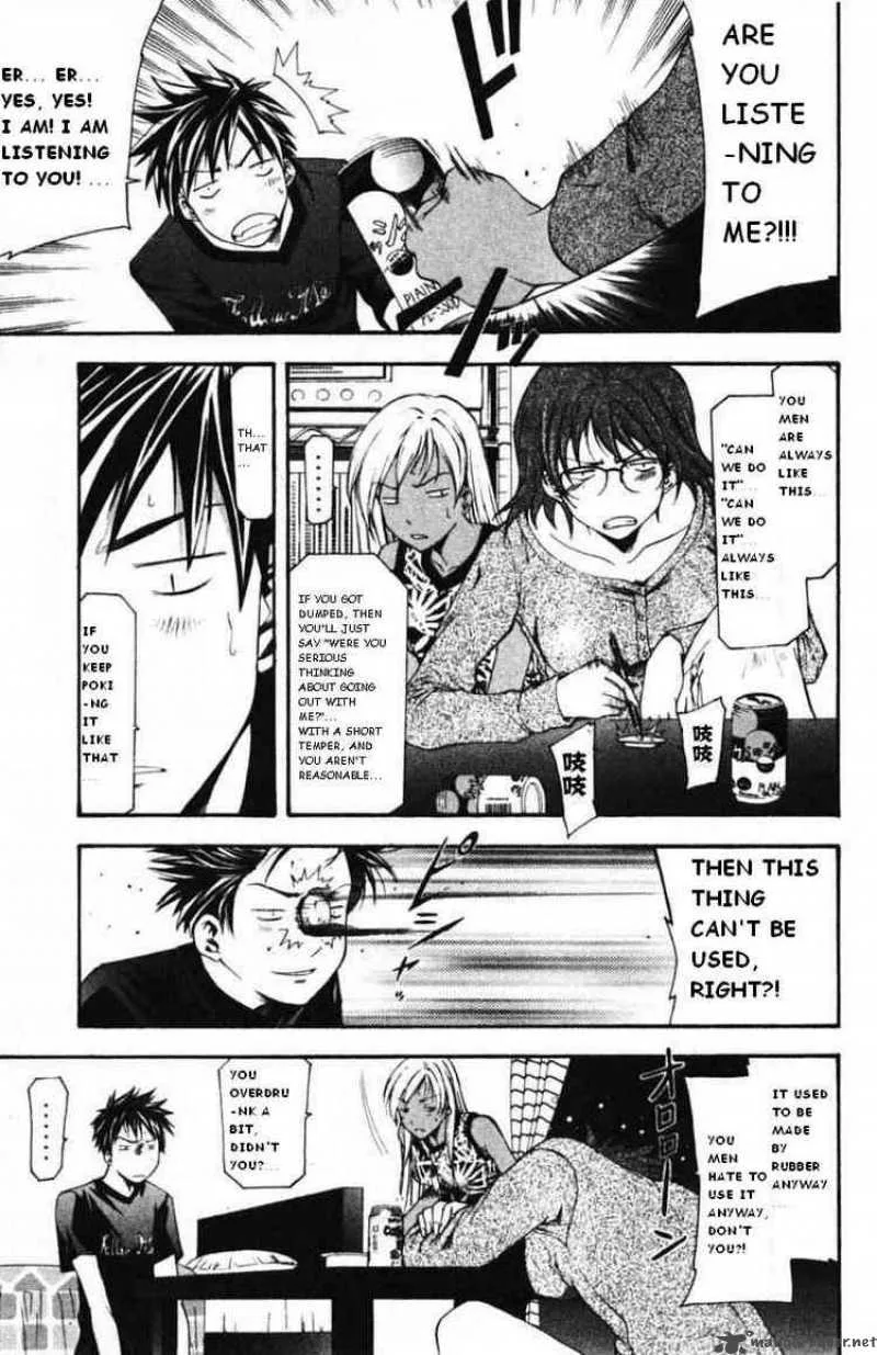 Suzuka Chapter 53 page 11