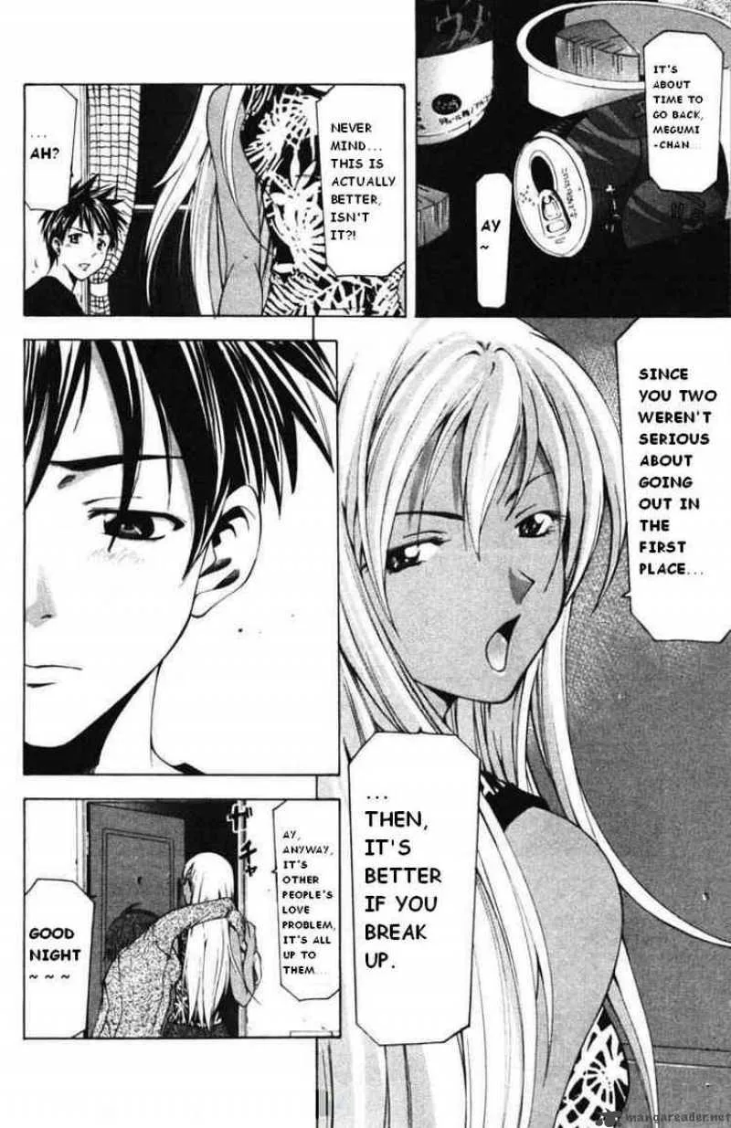 Suzuka Chapter 53 page 12