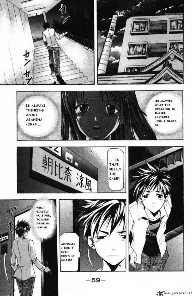 Suzuka Chapter 53 page 3
