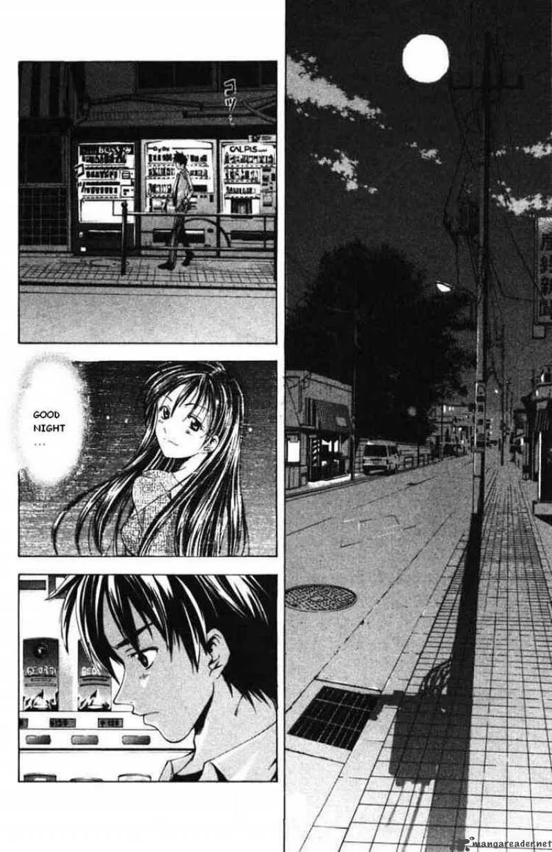 Suzuka Chapter 53 page 2