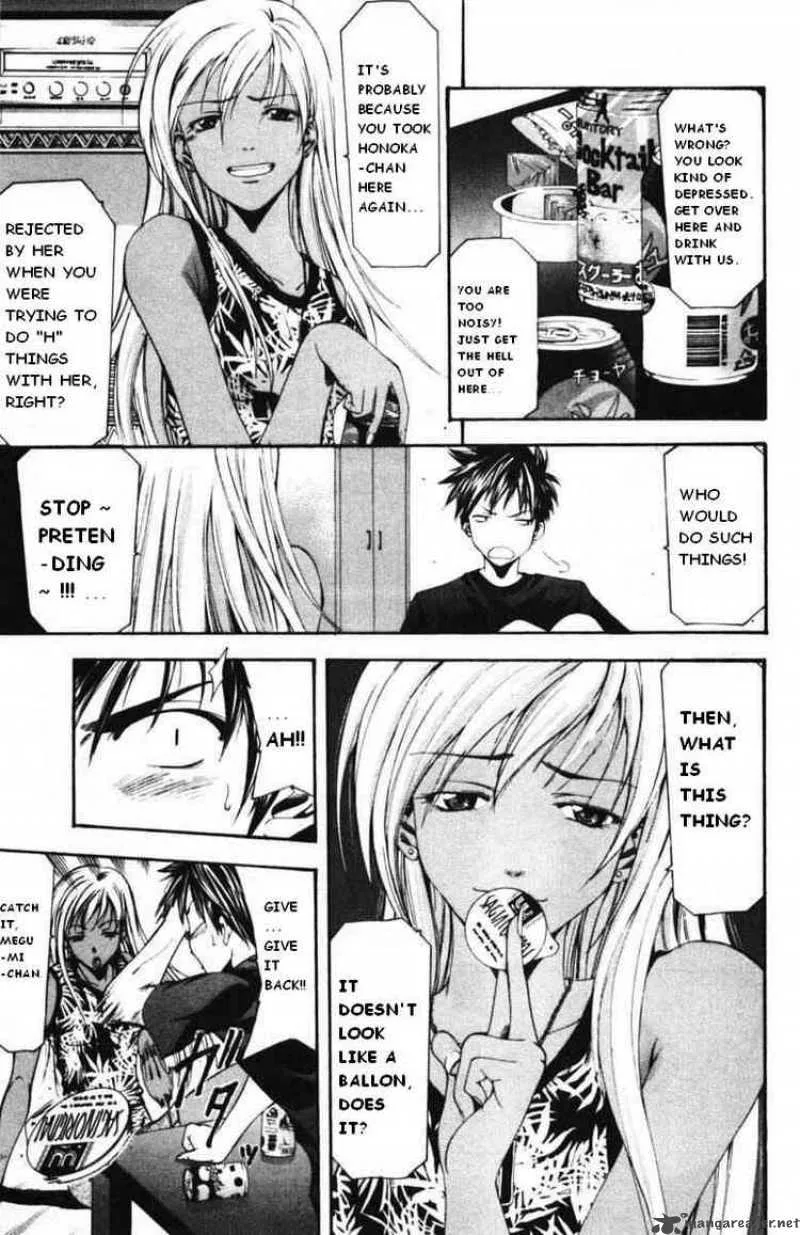Suzuka Chapter 53 page 5