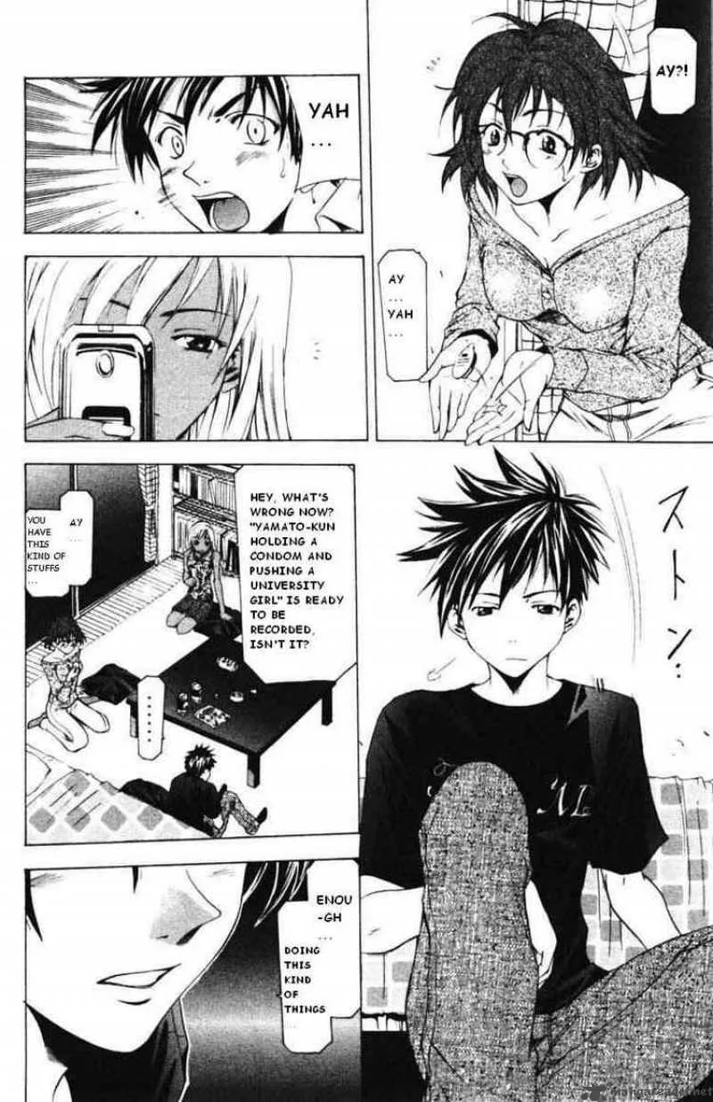 Suzuka Chapter 53 page 6