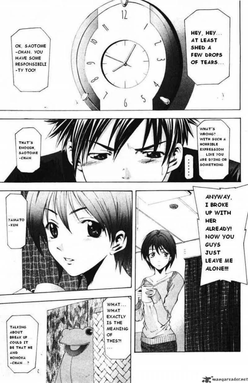Suzuka Chapter 53 page 9