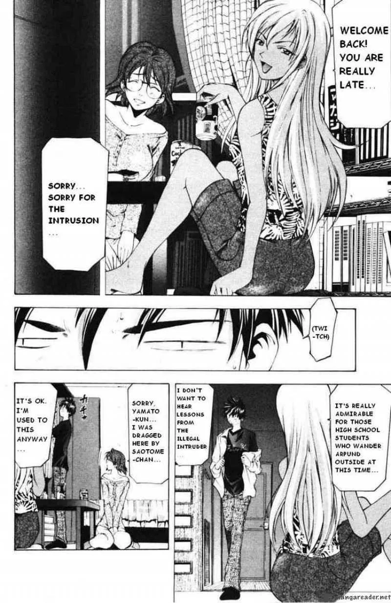 Suzuka Chapter 53 page 4