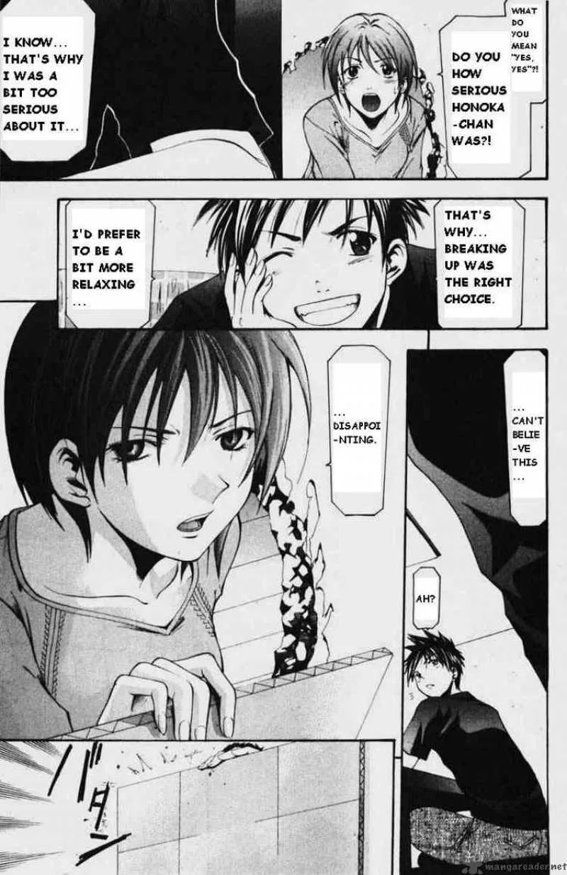 Suzuka Chapter 53 page 17