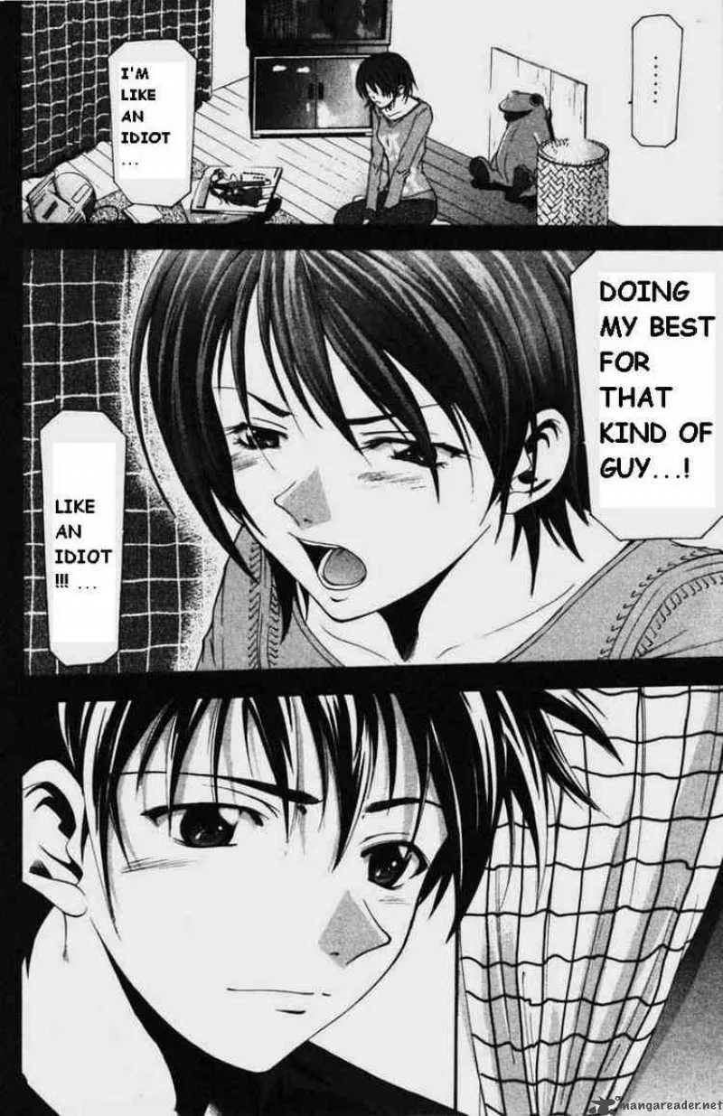 Suzuka Chapter 53 page 18