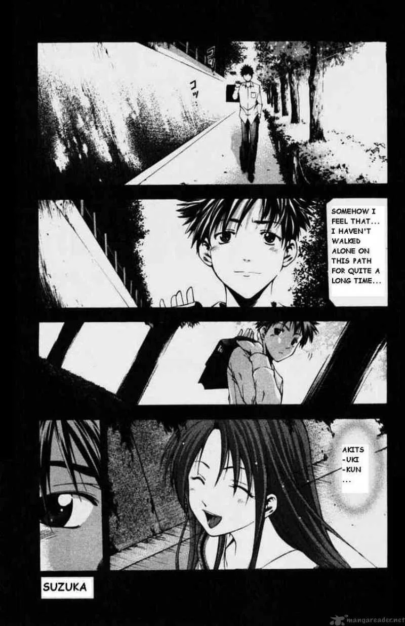 Suzuka Chapter 54 page 1