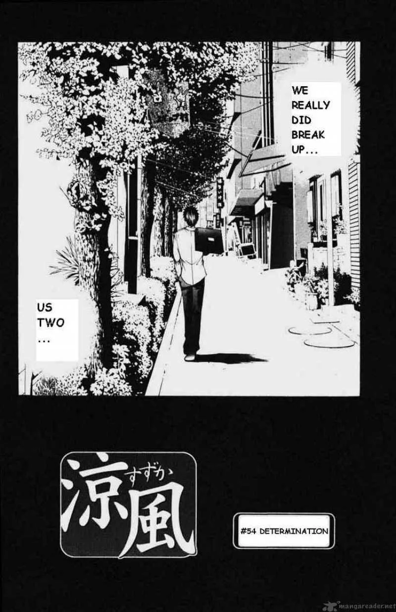 Suzuka Chapter 54 page 2