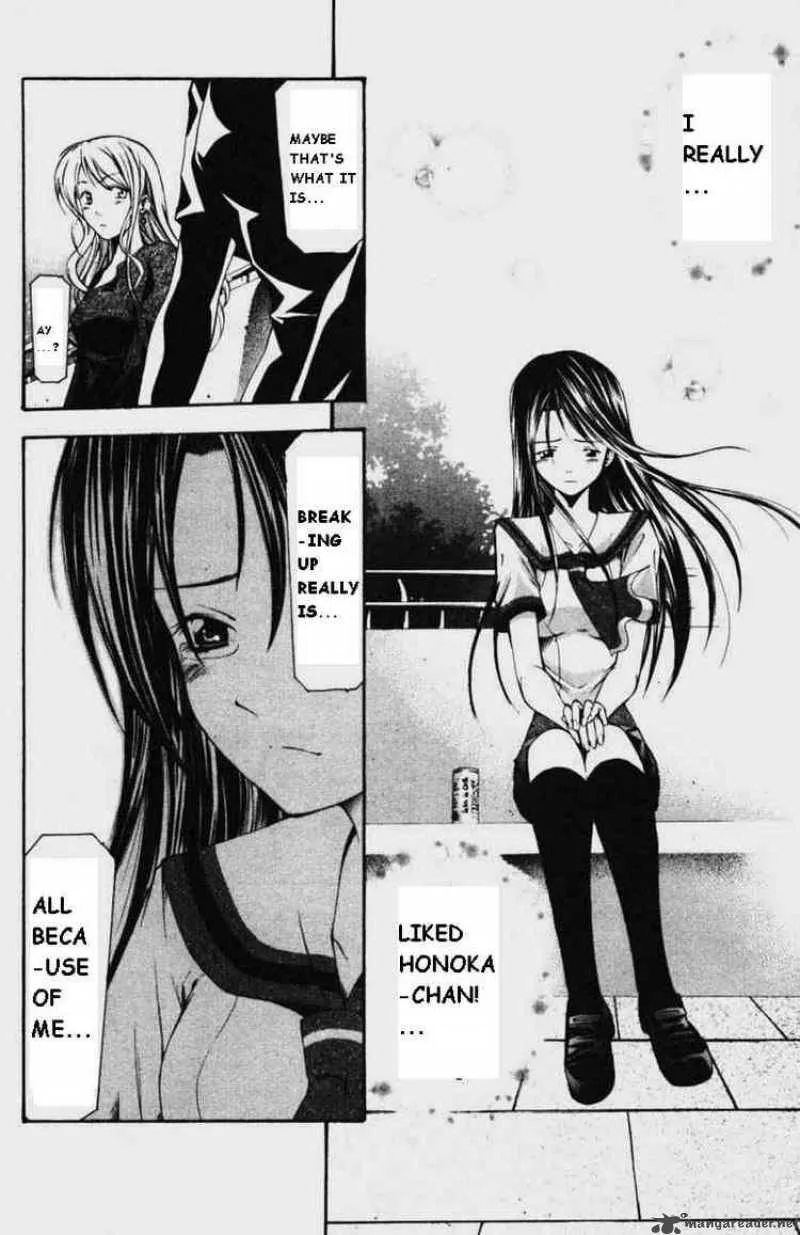 Suzuka Chapter 54 page 12