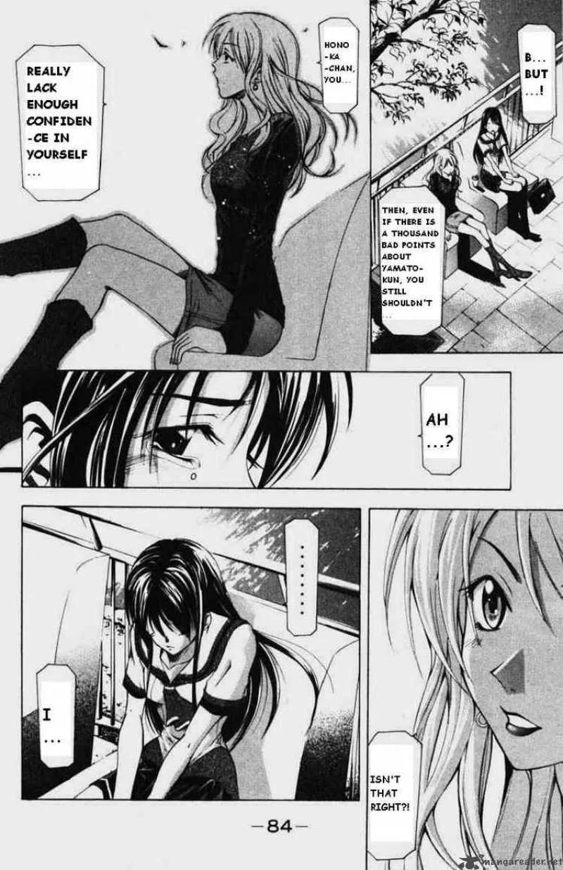 Suzuka Chapter 54 page 10