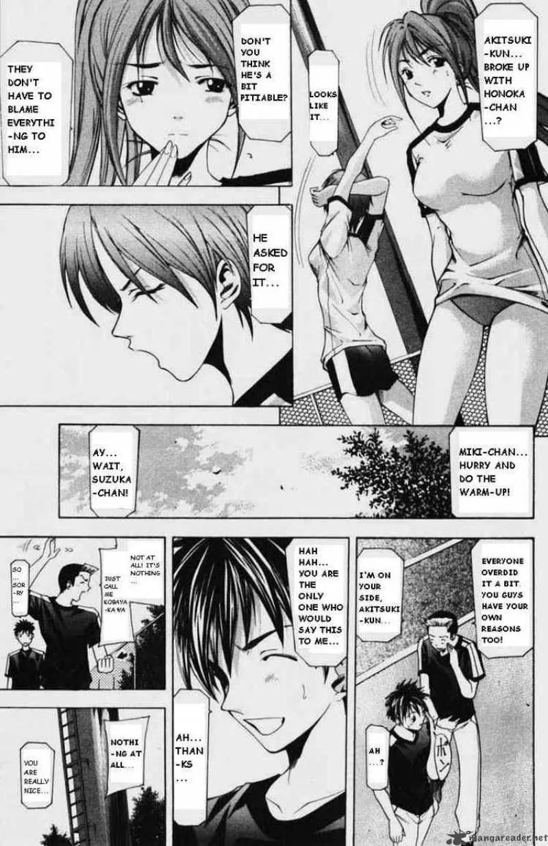 Suzuka Chapter 54 page 7