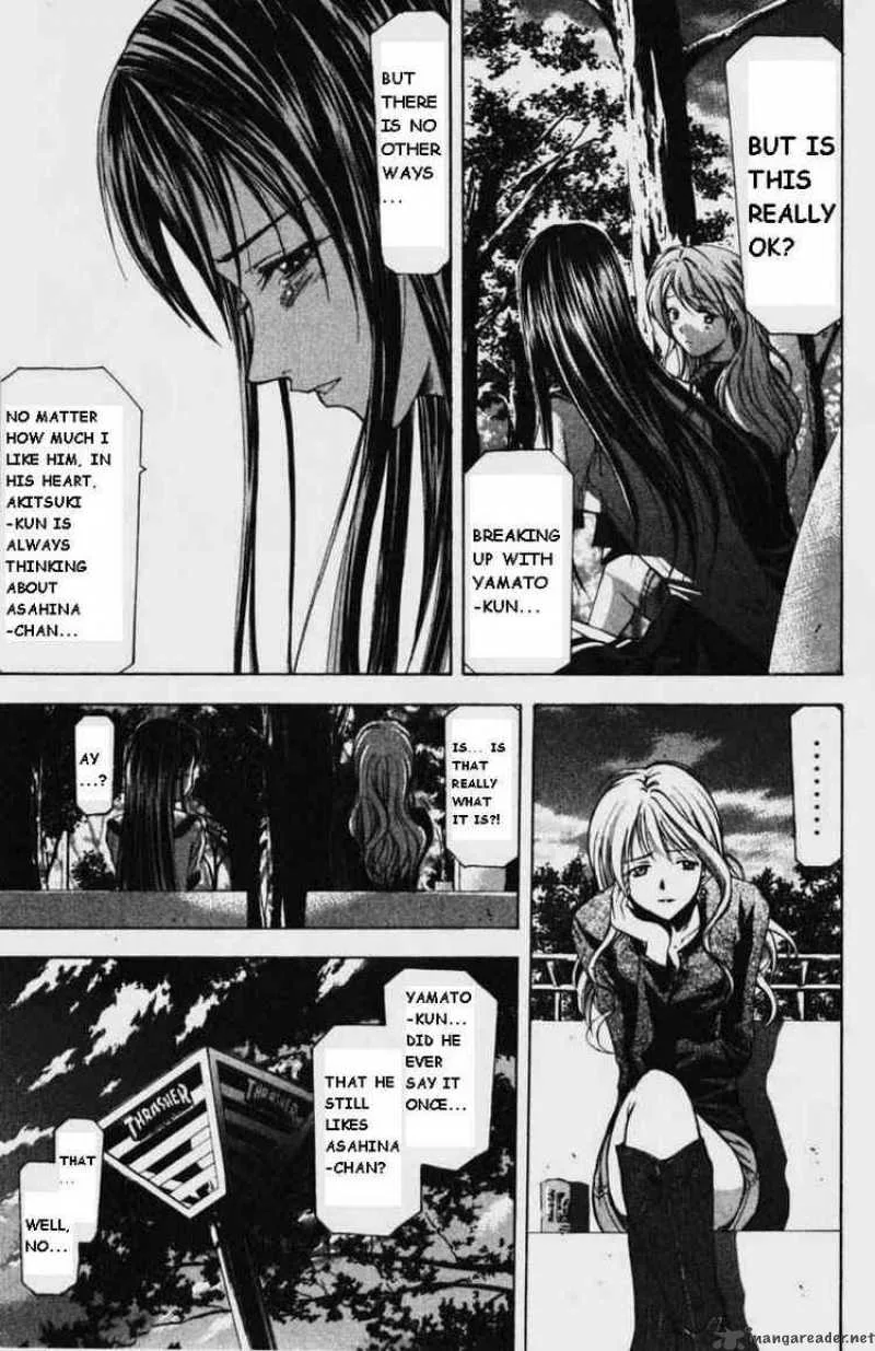 Suzuka Chapter 54 page 9