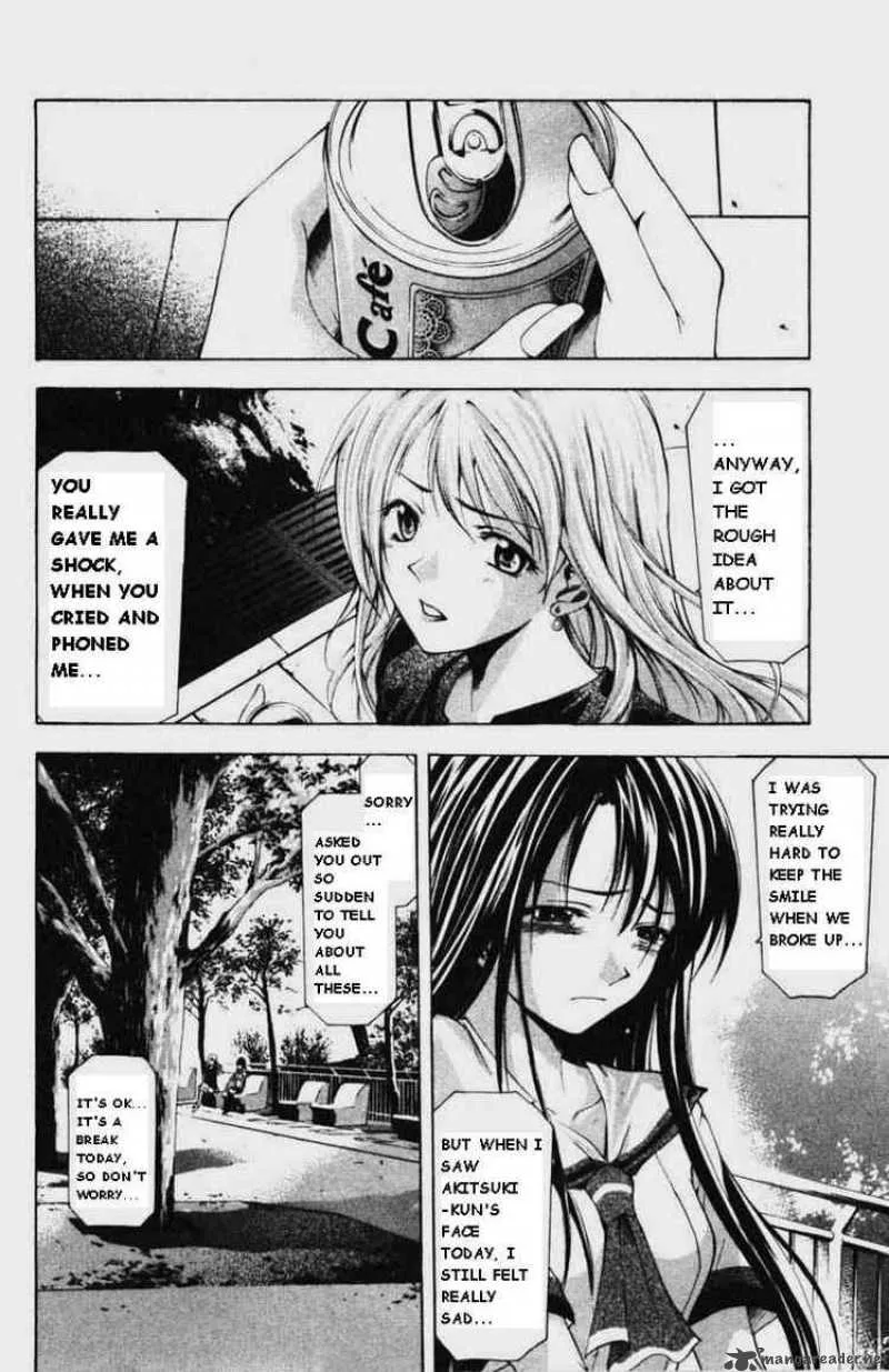 Suzuka Chapter 54 page 8