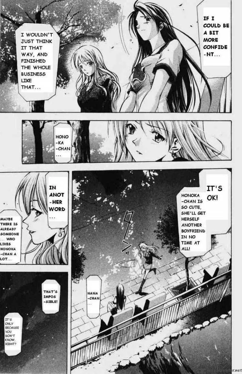 Suzuka Chapter 54 page 13