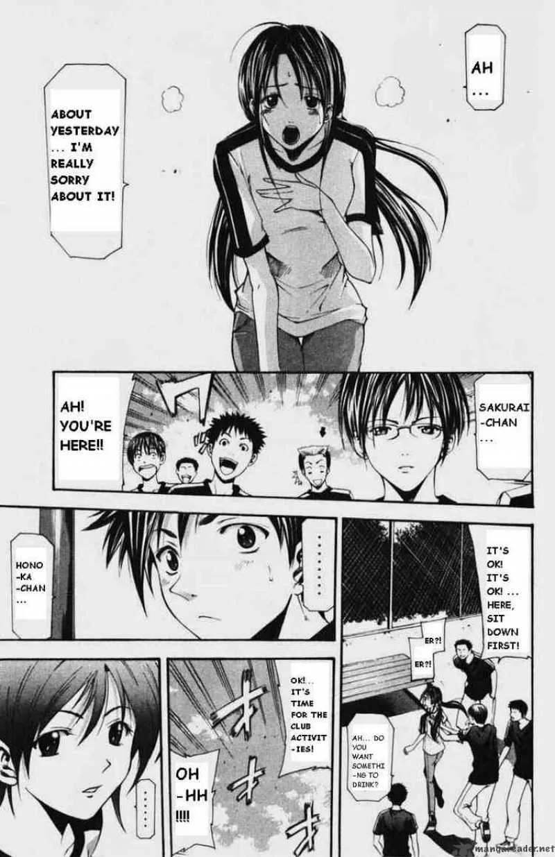 Suzuka Chapter 54 page 15