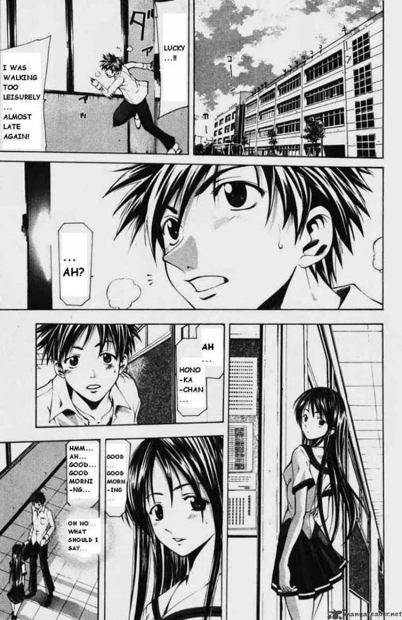 Suzuka Chapter 54 page 3
