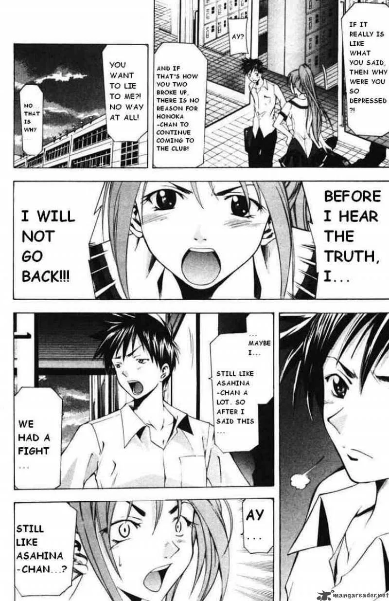 Suzuka Chapter 55 page 8