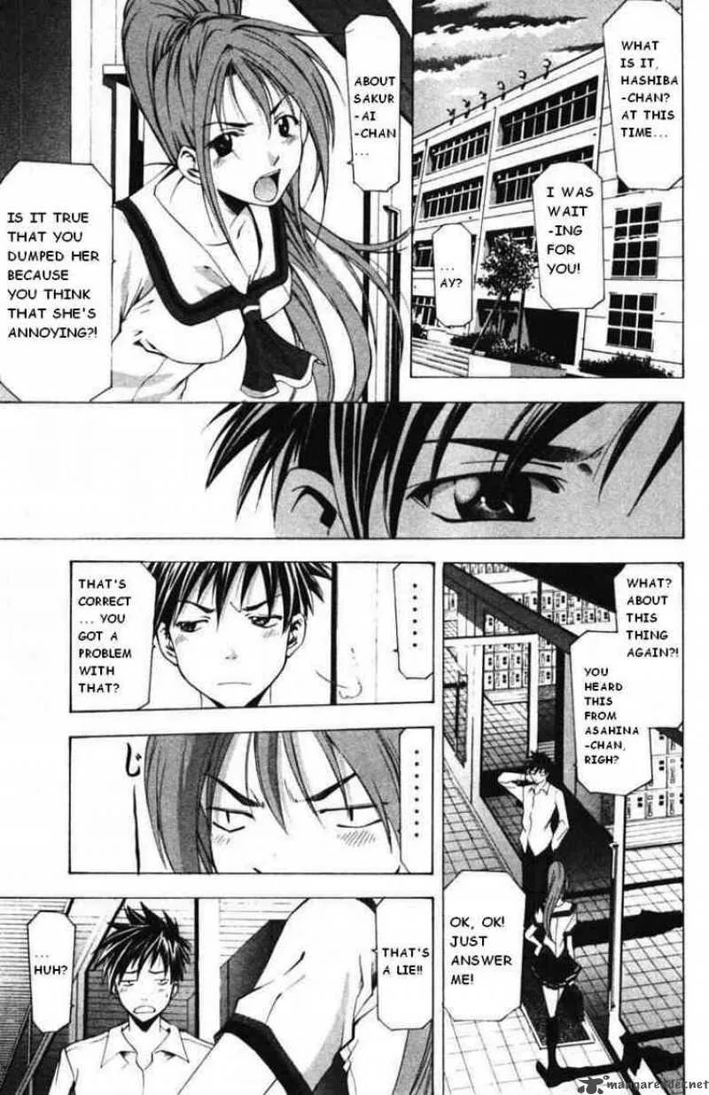 Suzuka Chapter 55 page 7