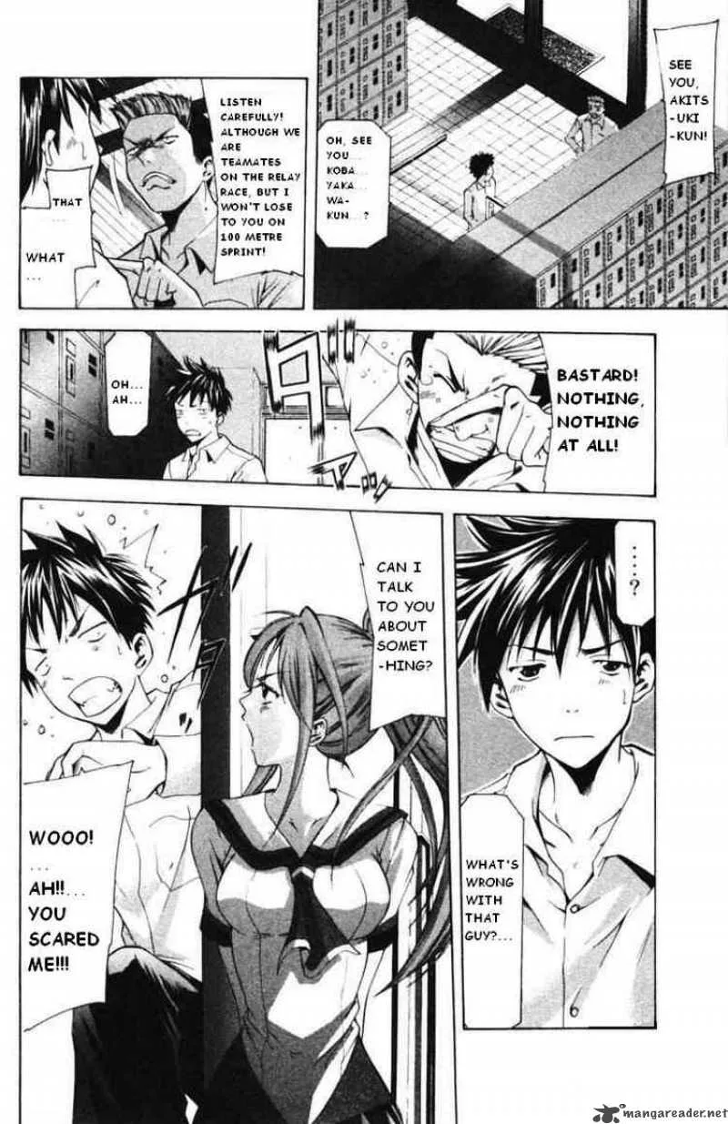Suzuka Chapter 55 page 6