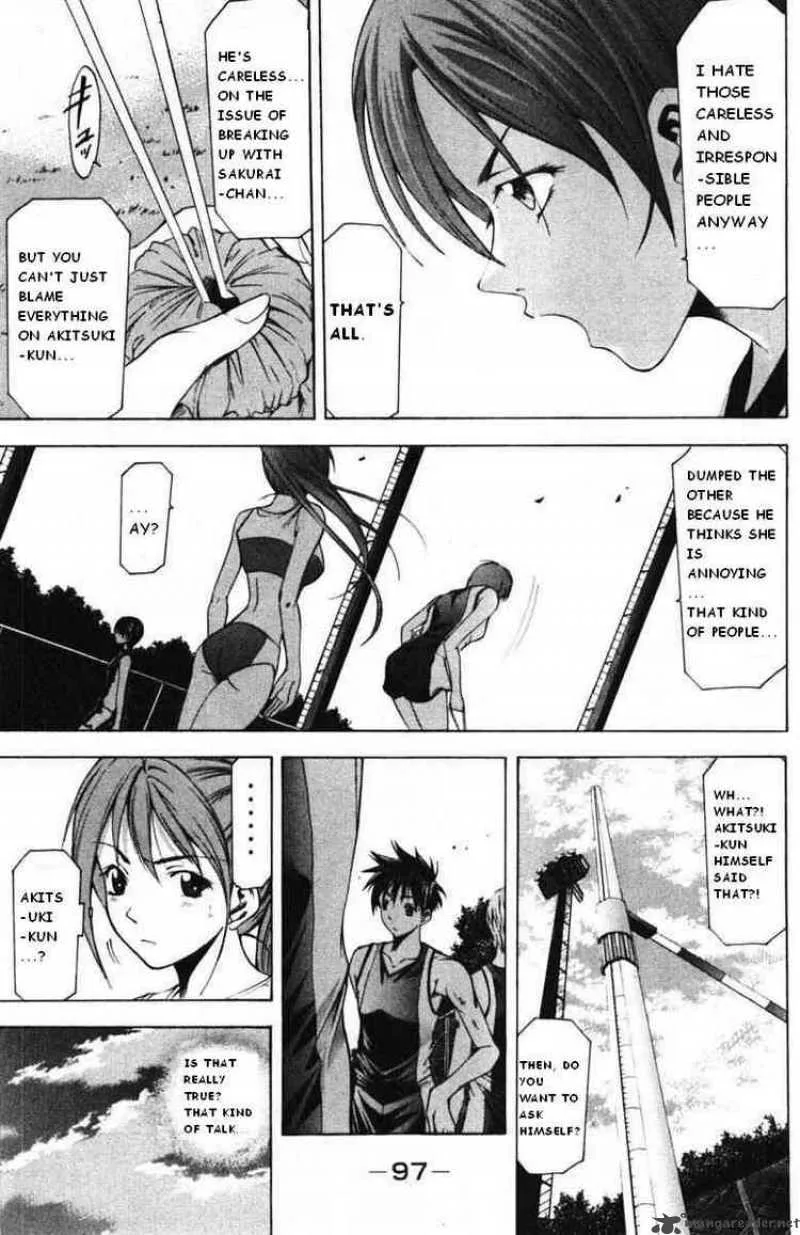 Suzuka Chapter 55 page 5