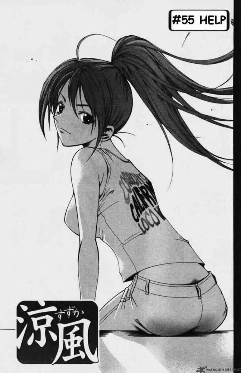 Suzuka Chapter 55 page 1